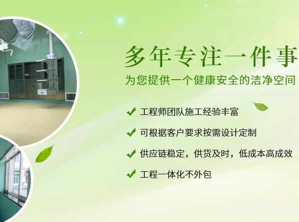 西安潔凈手術(shù)室工程 西安潔凈手術(shù)室工程