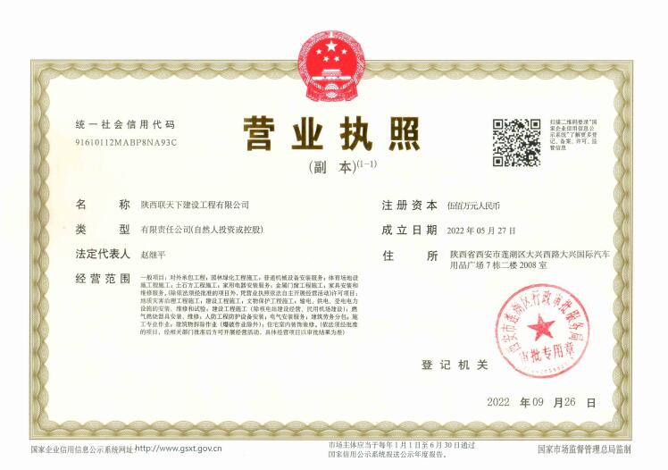榮譽資質(zhì)